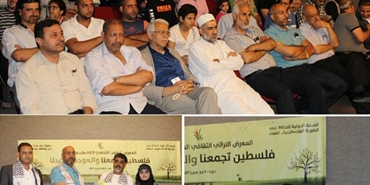 «انتماء» تعرض مسرحية «سر الأرض» للفنان الفلسطيني أحمد صلاح