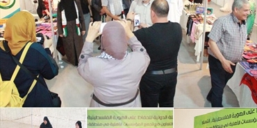 «انتماء» تفتتح المعرض التراثي الثقافي الفلسطيني الثالث في صيدا