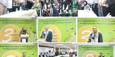 «انتماء» تختتم أعمال المعرض التراثي وتنظم «الملتقى الوطني لدعم الإعلام الفلسطيني»