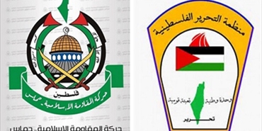 حماس تحمل لبنان ومنظمة التحرير مسؤولية معاناة اللاجئين