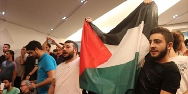 واشنطن توقف المنح الجامعية للطلاب الفلسطينيين في لبنان