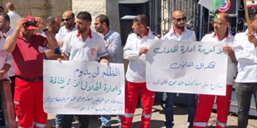 موظفو الهلال الأحمر الفلسطيني يهاجمون الإدارة في رام الله: طغمة متحكمة بحقوق العاملين