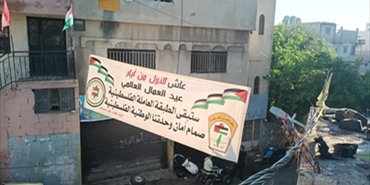 «اتحاد عمال فلسطين» يطالب بمنح الفلسطينيين في لبنان حق العمل