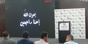 الشباب الفلسطيني يعقدون مؤتمرهم الجامع  في العاصمة بيروت تحت شعار «فلسطين.. لأجلها نلتقي»