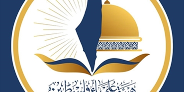 «فصل المعلمين جريمة»: هيئة علماء فلسطين تحمل «الأونروا» مسؤولية تضييق الخناق على اللاجئين.