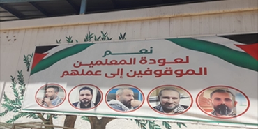 المعلمون المفصولون من «الأونروا» بلبنان يردون: «بيان الوكالة سوقٌ للأكاذيب والافتراءات»