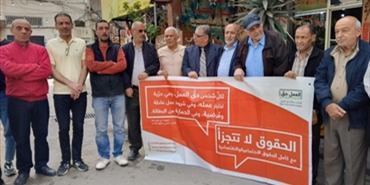 وقفة احتجاجية في مخيم نهر البارد تطالب بحق الفلسطينيين في العمل