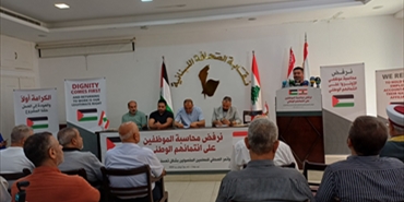 مؤتمر صحفي يكشف: فصول جديدة في أزمة الأونروا تزيد من معاناة التعليم الفلسطيني