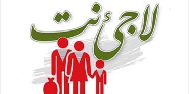 «شبكة لاجئ نت»: حجب صفحتنا على فيسبوك محاولة لإسكات الصوت الفلسطيني