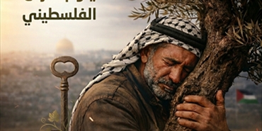 الذكرى الـ50 ليوم الأرض: من "الرشيدية" إلى "الجليل".. وحدة الدم والمصير تحت وطأة النيران