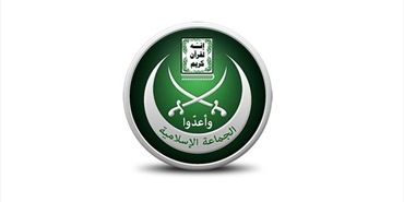 الجماعة الاسلامية: نرفض الجدار حول عين الحلوة