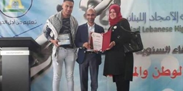 فلسطيني يحصد المركز الثاني بمسابقة أدبية على مستوى مدارس صور اللبنانية
