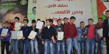 الرابطة الإسلامية لطلبة فلسطين تكرم الطلاب المتفوقين في المرحلتين الثانوية والمتوسطة