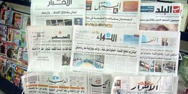 الصحافة اللبنانية: بعد التوطين والتطبيع.. قزي يدعو لتشتيت اللاجئين الفلسطينيين
