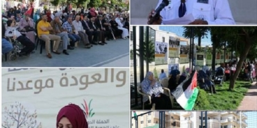 «انتماء» تنظم يوما فلسطينيًا مفتوحًا في البقاع