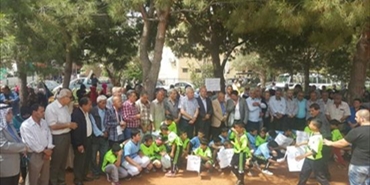 اعتصام فلسطيني أمام السفارة البريطانية