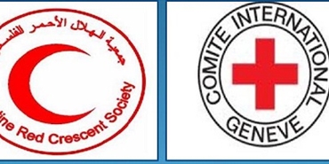 الصليب الأحمر الدولي والهلال الاحمر افتتحا مركزا للطوارئ في مخيم نهر البارد  