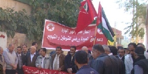 اعتصاماً جماهيرياً أمام مقر خدمات الأونروا في البارد بمناسبة يوم التضامن مع الشعب الفلسطيني 