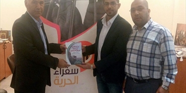 تضامن الدولية تستقبل وحدة الدراسات والتوثيق في هئية شؤون الأسرى والمحررين