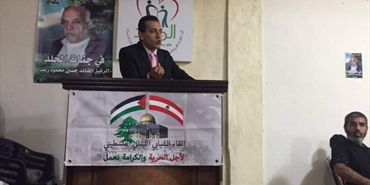 "اللقاء الشبابي اللبناني الفلسطيني" يقيم إفطاراً في "شاتيلا"