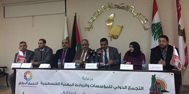 التجمع الدولي للكتّاب والأدباء الفلسطينيين يعلن عن انطلاقته من العاصمة اللبنانية بيروت