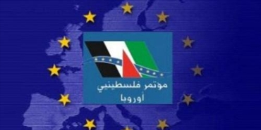 "فلسطينيو أوروبا" يؤكّدون تضامنهم الأخوي مع تركيا بمواجهة "الإرهاب"