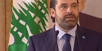 الرئيس الحريري: لضرورة إعطاء الفلسطينيين حقوقهم المشروعة في إقامة دولتهم المستقلة