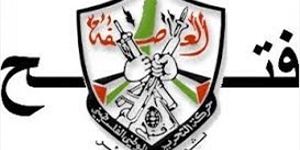 "فتح": هناك تفاهم فلسطيني لبناني حول السلاح داخل المخيمات