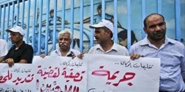 اغلاق مكتب مدير الشؤون ومدير المخيم في "البارد" احتجاجاً على تقليصات "الأونروا"