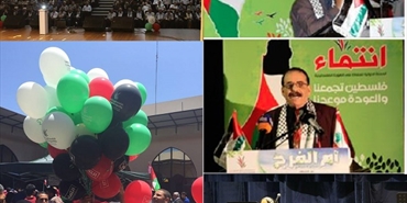 «انتماء» تنظم عرساً فلسطينياً لـ«أم الفرج» بعنوان: «أم الفرج.. حنين لا ينتهي»