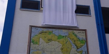 الأونروا تحجب خارطة فلسطين عن أنظار بان كي مون في غزة