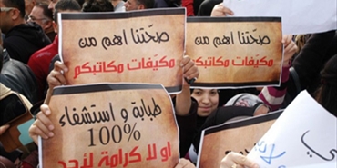 "خلية أزمة الأونروا" تدعو إلى المشاركة في الاعتصامات حتى إنجاز الحل الشامل