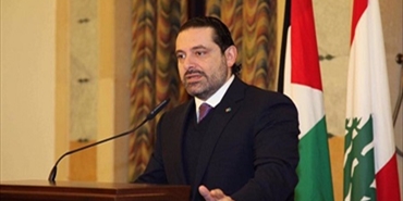 الحريري: نؤكّد على حقّ عودة اللاجئين الفلسطينيين إلى بلادهم