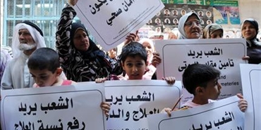 اعتصام فلسطيني أمام مكاتب «الأونروا» اعتراضاً على سياساتها 