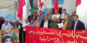 اعتصام للديموقراطية في ذكرى بلفور: لاستكمال معركة الاعتراف الدولي بدولة فلسطين
