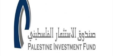 اتفاقية لتنفيذ برنامج التمكين الاقتصادي للفلسطينيين فى لبنان