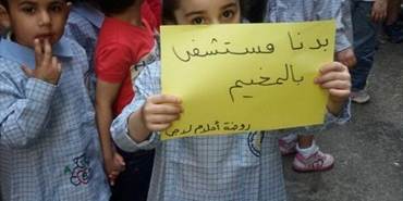إضراب عام وإحراق إطارات في "البارد" استنكاراً لتقاعس "الأونروا"