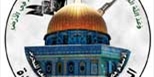 الحركة الإسلامية المجاهدة: لا بد من وقفة جادة في مواجهة الاعتداءات الصهيونية