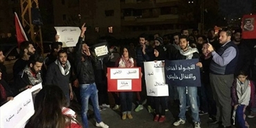 وقفة احتجاجية على إعدام الشهيد الأعرج والتنسيق الأمني أمام السفارة الفلسطينية ببيروت