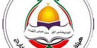 علماء فلسطين : مسيرة القدس العالمية انتصار للأقصى