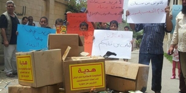 نازحون فلسطينيون يحرقون مساعدات «حزب الله» في مخيم عين الحلوة