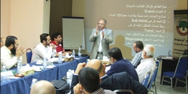 مركز الزيتونة يختتم دورة رابعة في "فن الاستشراف المستقبلي"