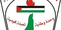 فصائل منظمة التحرير: ما جرى ليل أمس قرب المدينة الرياضية اشكال فردي