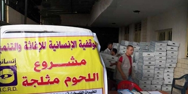 الوقفية الإنسانية تقدم لحوم مثلجة للتازحين في مخيم برج الشمالي