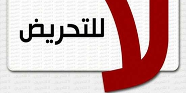 صيدا وعين الحلوة: «لا» كبيرة ضد الفتنة