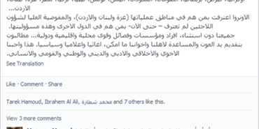 علي هويدي‎: جميعنا دون استثناء مطالبون بتقديم يد العون والمساعدة لاهلنا النازحين واخواننا ما امكن اغاثيا واعلاميا وسياسيا