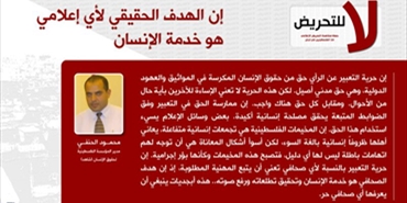 محمود الحنفي: المخيمات الفلسطينية تعيش ظروفاً انسانية بالغة السوء وأسوء أشكال معاناتها أن توجه لهم اتهامات باطلة ليس لها أي دليل