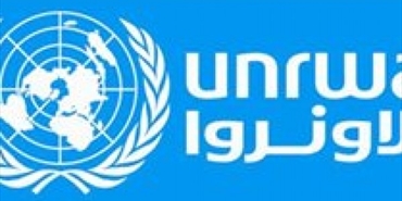 إعلان هام من الأونروا الى سكان مخيم عين الحلوة - بسكان حي "بستان أبو جميل"