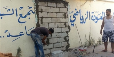 انطلاق ورشة اعادة تاهيل مركز نادي العودة في مخيم الرشيدية