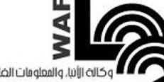 وكالة وفا الفلسطينية تفتتح مكتبا لها في صيدا